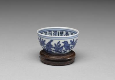 图片[2]-Cup with Sanskrit inscription in underglaze blue, Ming dynasty, Wanli reign (1573-1619)-China Archive